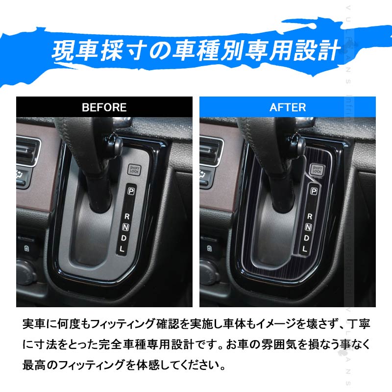 新型ソリオ MA27S/MA37S シフトゲートカバー 2PCS シフトゲートパネル ブラックステンレス 内装 パーツ カスタム エアロ アクセサリー コンソールガーニッシュ