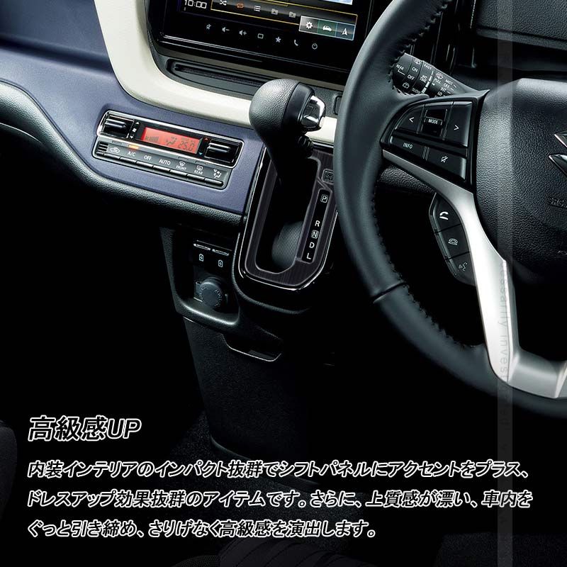 新型ソリオ MA27S/MA37S シフトゲートカバー 2PCS シフトゲートパネル ブラックステンレス 内装 パーツ カスタム エアロ アクセサリー コンソールガーニッシュ