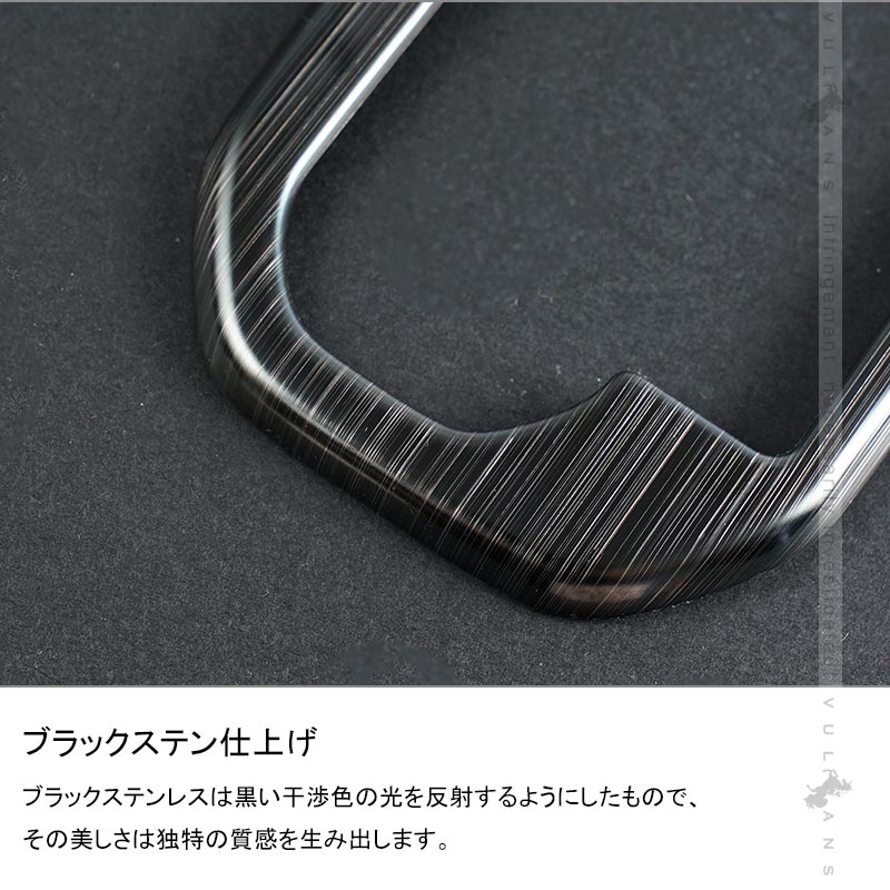 ハスラー MR52S･92S シフトゲートカバー ブラックステン仕上げ 2PCS シフトゲートパネル シフトパネル 内装 パーツ アクセサリー カスタム エアロ HUSTLER
