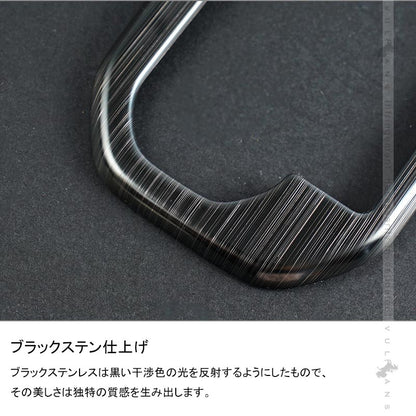 ハスラー MR52S･92S シフトゲートカバー ブラックステン仕上げ 2PCS シフトゲートパネル シフトパネル 内装 パーツ アクセサリー カスタム エアロ HUSTLER