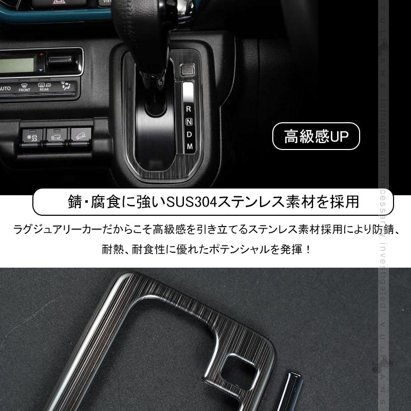 ハスラー MR52S･92S シフトゲートカバー ブラックステン仕上げ 2PCS シフトゲートパネル シフトパネル 内装 パーツ アクセサリー カスタム エアロ HUSTLER