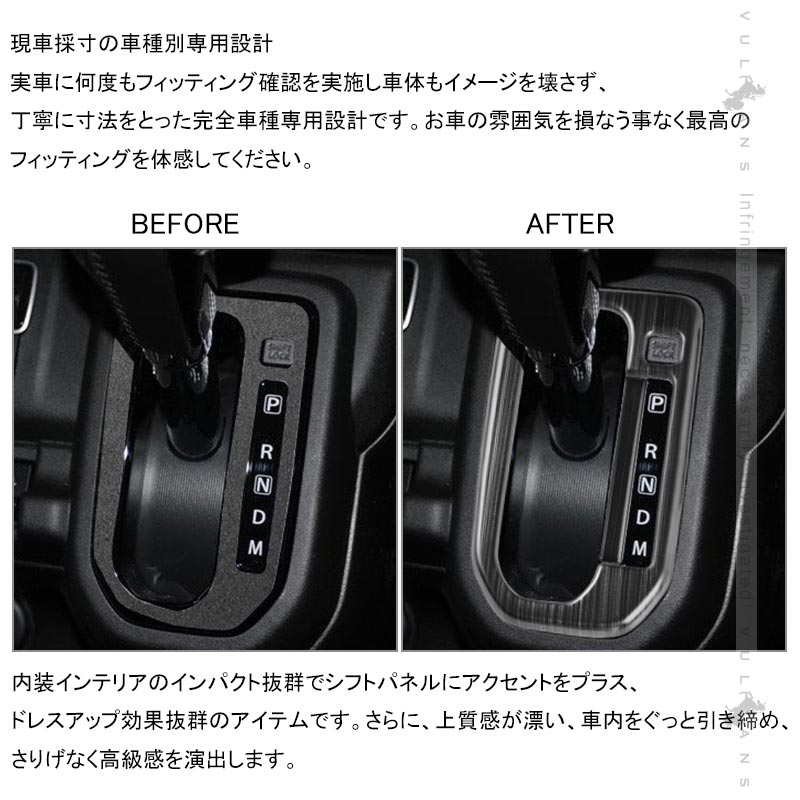 ハスラー MR52S･92S シフトゲートカバー ブラックステン仕上げ 2PCS シフトゲートパネル シフトパネル 内装 パーツ アクセサリー カスタム エアロ HUSTLER