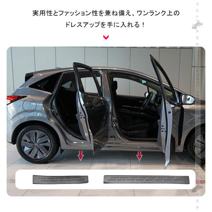 ノート E13 ドアステップガード ブラックステンレス仕上げ キズ防止 滑り止め ドレスアップ 内装 パーツ カスタム アクセサリー NOTE サイドステップ