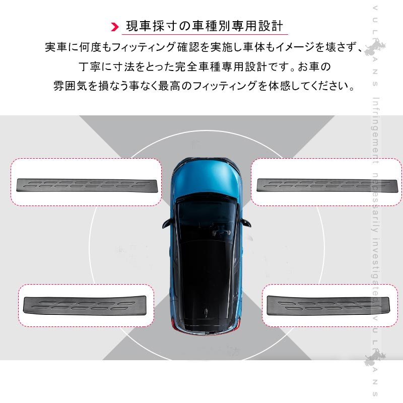 ノート E13 ドアステップガード ブラックステンレス仕上げ キズ防止 滑り止め ドレスアップ 内装 パーツ カスタム アクセサリー NOTE サイドステップ