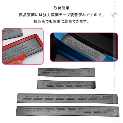 ノート E13 ドアステップガード ブラックステンレス仕上げ キズ防止 滑り止め ドレスアップ 内装 パーツ カスタム アクセサリー NOTE サイドステップ