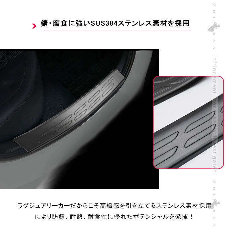 ノート E13 インナースカッフプレート 4PCS ブラックステンレス仕上げ ドアステップガード  サイドステップ 内装 カスタム パーツ