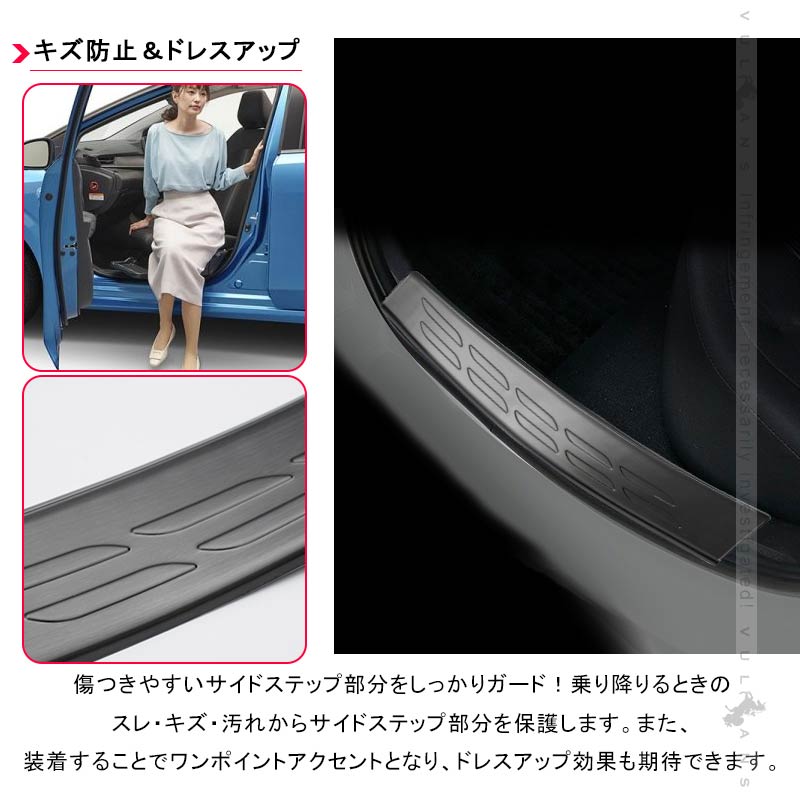 ノート E13 インナースカッフプレート 4PCS ブラックステンレス仕上げ ドアステップガード  サイドステップ 内装 カスタム パーツ