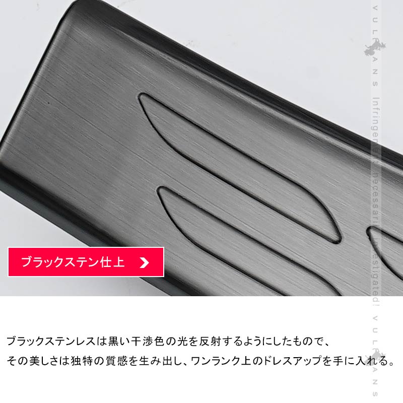 ノート E13 インナースカッフプレート 4PCS ブラックステンレス仕上げ ドアステップガード  サイドステップ 内装 カスタム パーツ