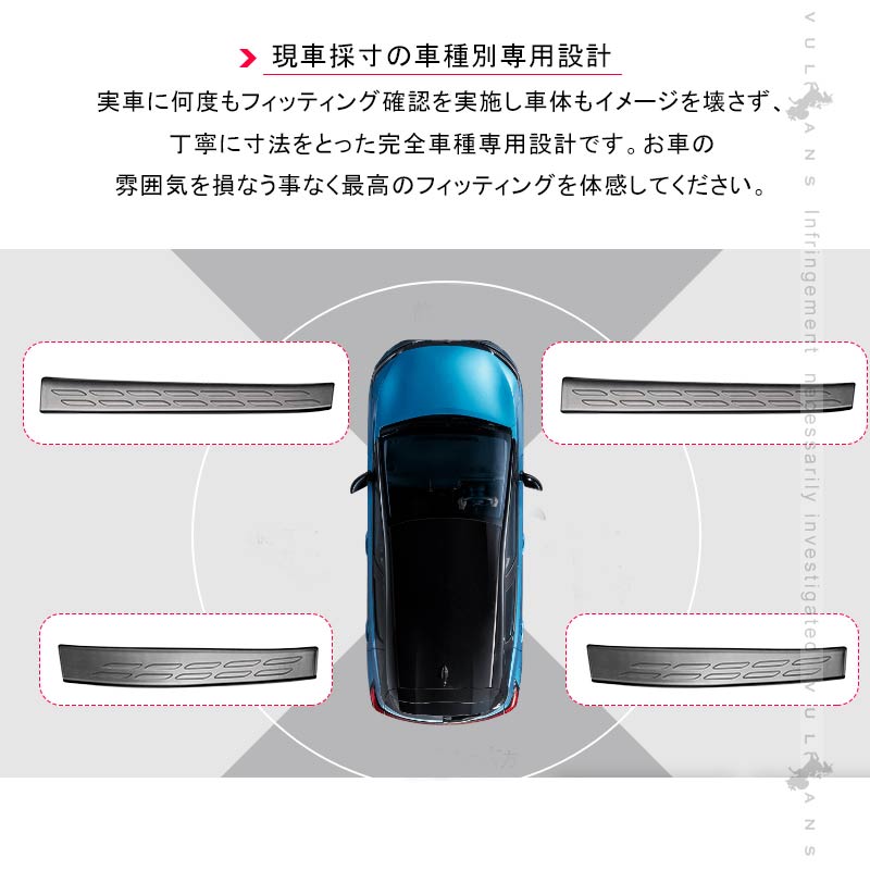 ノート E13 インナースカッフプレート 4PCS ブラックステンレス仕上げ ドアステップガード  サイドステップ 内装 カスタム パーツ