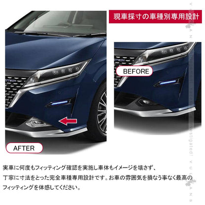 ノート E13 フロントフォグランプカバー 左右セット 鏡面メッキ仕上げ フォグランプガーニッシュ 外装 パーツ カスタム エアロ アクセサリー