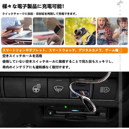 増設USB充電ポート トヨタ QC3.0 USBポート PD（Type?C)ポート スマホ充電 増設電源 電装 パーツ ヴォクシー/ノア90 アルファード30系前期/後期