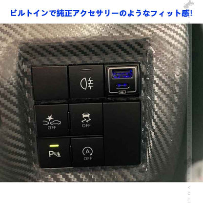 増設USB充電ポート トヨタ QC3.0 USBポート PD（Type?C)ポート スマホ充電 増設電源 電装 パーツ ヴォクシー/ノア90 アルファード30系前期/後期