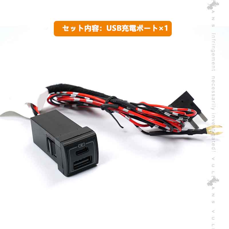 増設USB充電ポート トヨタ QC3.0 USBポート PD（Type?C)ポート スマホ充電 増設電源 電装 パーツ ヴォクシー/ノア90 アルファード30系前期/後期