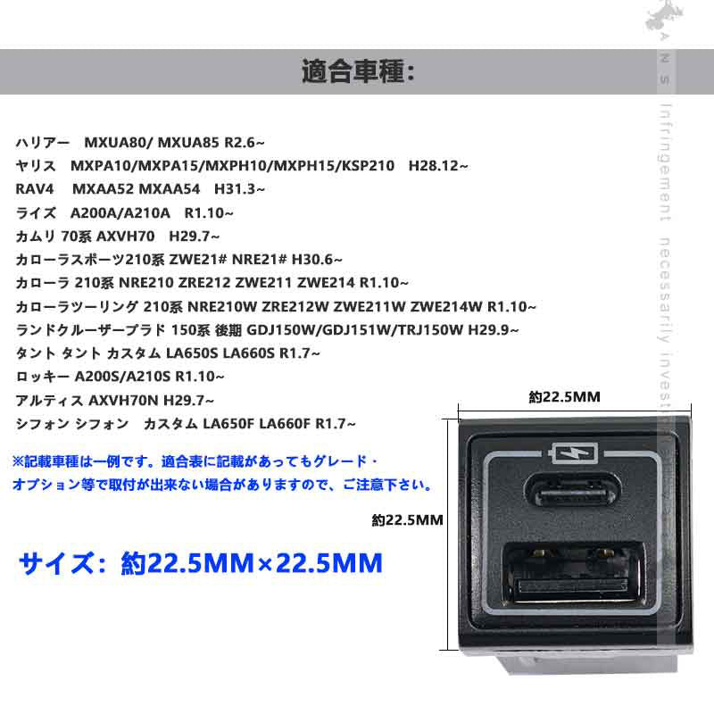 増設USB充電ポート トヨタ QC3.0 USBポート PD（Type?C)ポート スマホ充電 増設電源 電装 パーツ ヴォクシー/ノア90 アルファード30系前期/後期