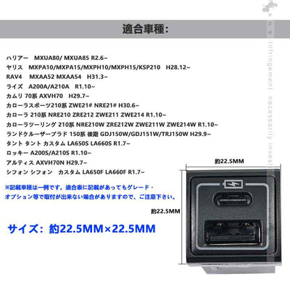 増設USB充電ポート トヨタ QC3.0 USBポート PD（Type?C)ポート スマホ充電 増設電源 電装 パーツ ヴォクシー/ノア90 アルファード30系前期/後期
