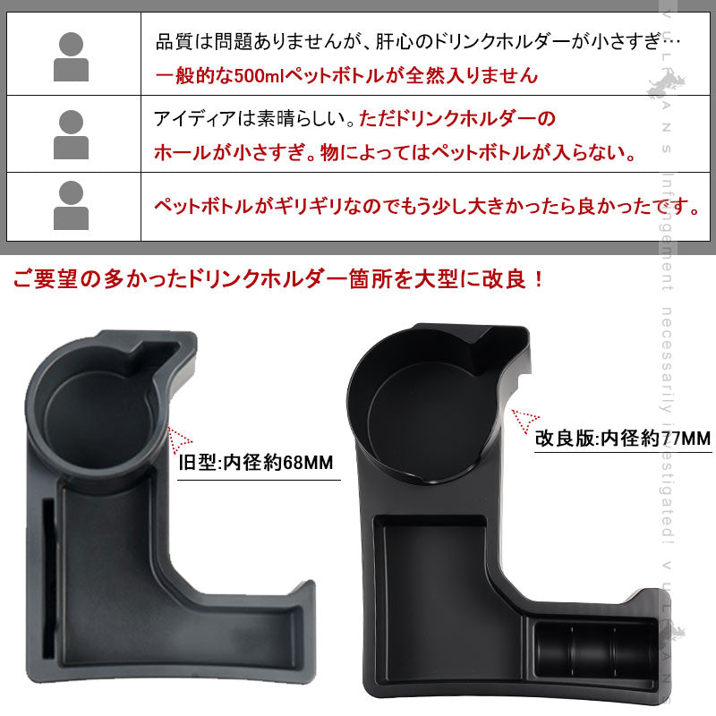 令和3年改良 ジムニー JB64 シエラ JB74 オートマ車 センターコンソール 増設ドリンクホルダー 増設カップホルダー 内装 収納 小物入れ カスタム パーツ JIMNY
