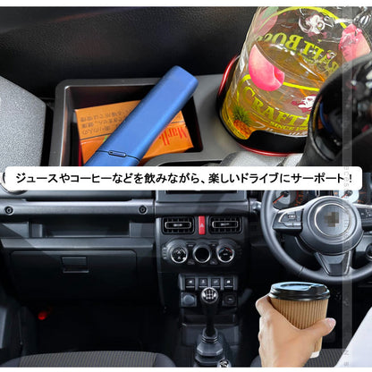 令和3年改良 ジムニー JB64 シエラ JB74 オートマ車 センターコンソール 増設ドリンクホルダー 増設カップホルダー 内装 収納 小物入れ カスタム パーツ JIMNY