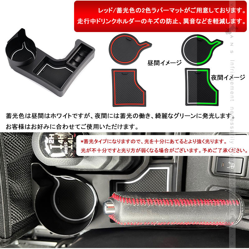 令和3年改良 ジムニー JB64 シエラ JB74 オートマ車 センターコンソール 増設ドリンクホルダー 増設カップホルダー 内装 収納 小物入れ カスタム パーツ JIMNY