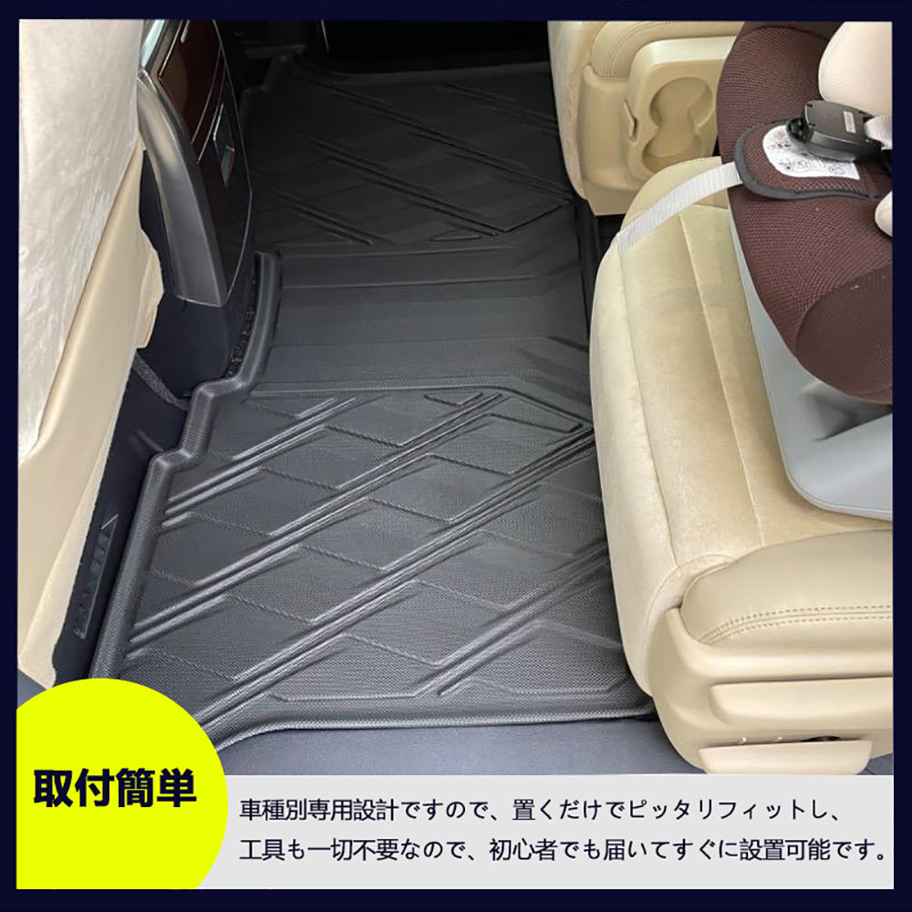 アルファード/ヴェルファイア30系 前期/後期 セカンドシート用 3Dフロアマット TPE材質 立体成型 カーマット ズレ防止 内装 カスタム パーツ セカンドマット