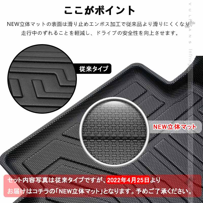 アルファード/ヴェルファイア30系 前期/後期 セカンドシート用 3Dフロアマット TPE材質 立体成型 カーマット ズレ防止 内装 カスタム パーツ セカンドマット