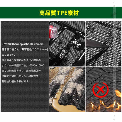 アルファード/ヴェルファイア30系 前期/後期 セカンドシート用 3Dフロアマット TPE材質 立体成型 カーマット ズレ防止 内装 カスタム パーツ セカンドマット