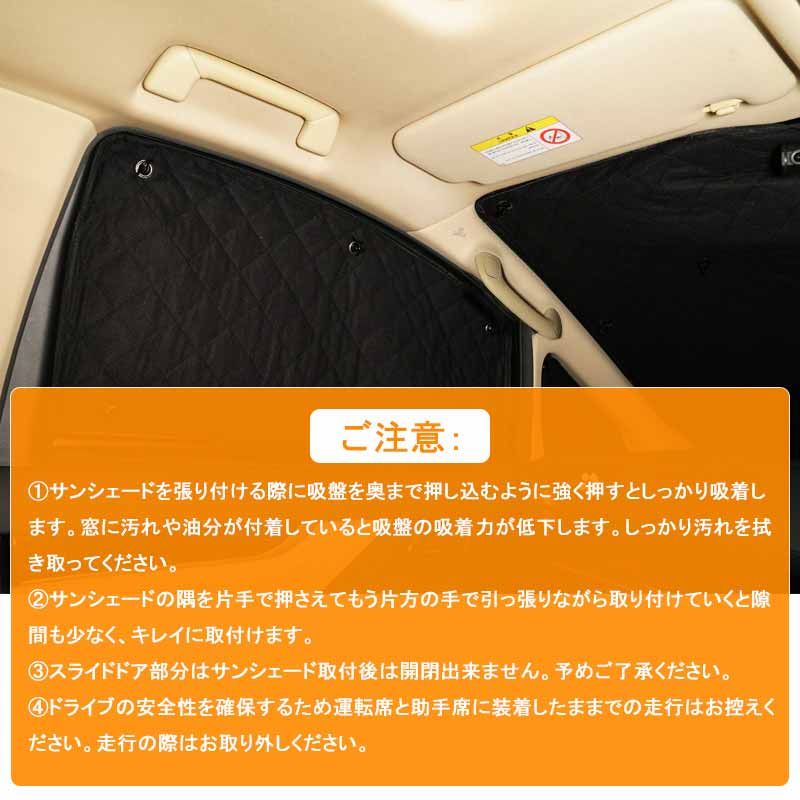 ハスラー MR92S MR52S ブラックメッシュ サンシェード 5層構造 1台分 10点 車中泊 燃費向上 アウトドア キャンプ 紫外線 日よけ 内装 パーツ プライバシー保護