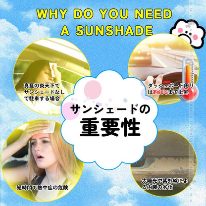 ハスラー MR92S/MR52S フロントガラス用 サンシェード 4層構造 遮光フロントシェード カーサンシェード 日よけ インパネ 紫外線対策 内装品 UVカット 収納袋付