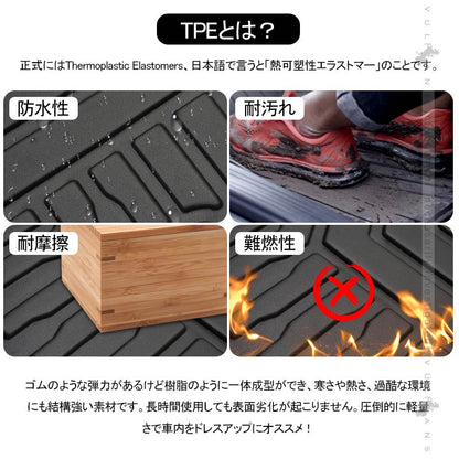 ハスラー MR92S MR52S 3Ｄフロアマット 4枚セット TPE材質 立体成型 カーマット ズレ防止 内装 カスタム パーツ 消臭 抗菌効果 用品 アクセサリー フロアー