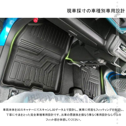 ハスラー MR92S MR52S 3Ｄフロアマット 4枚セット TPE材質 立体成型 カーマット ズレ防止 内装 カスタム パーツ 消臭 抗菌効果 用品 アクセサリー フロアー