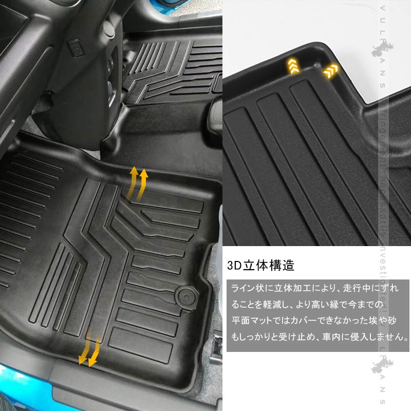 ハスラー MR92S MR52S 3Ｄフロアマット 4枚セット TPE材質 立体成型 カーマット ズレ防止 内装 カスタム パーツ 消臭 抗菌効果 用品 アクセサリー フロアー