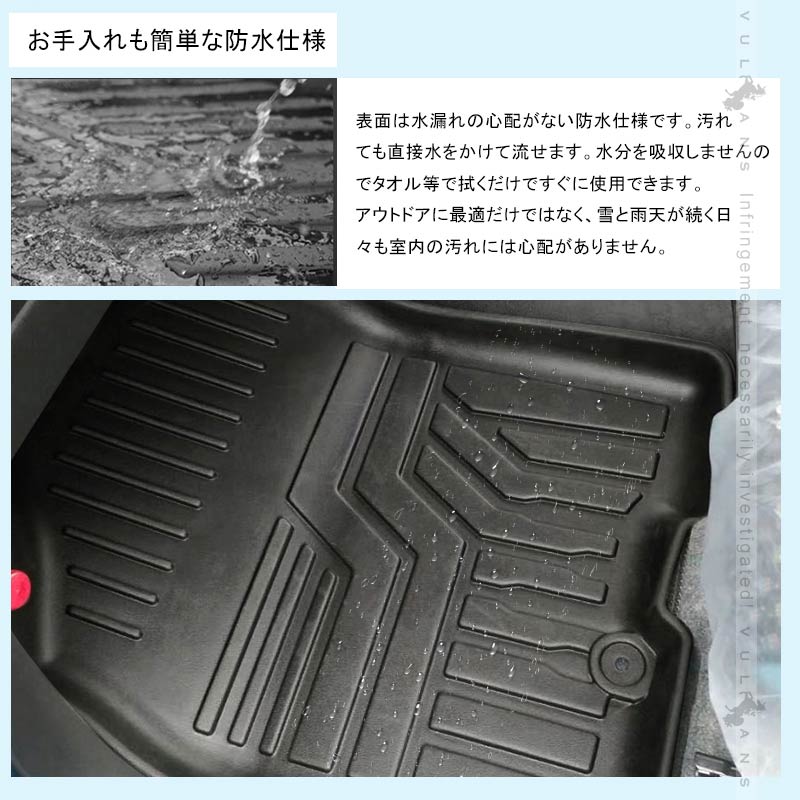 ハスラー MR92S MR52S 3Ｄフロアマット 4枚セット TPE材質 立体成型 カーマット ズレ防止 内装 カスタム パーツ 消臭 抗菌効果 用品 アクセサリー フロアー