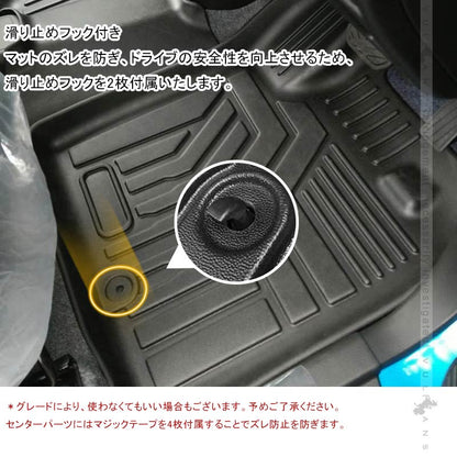 ハスラー MR92S MR52S 3Ｄフロアマット 4枚セット TPE材質 立体成型 カーマット ズレ防止 内装 カスタム パーツ 消臭 抗菌効果 用品 アクセサリー フロアー