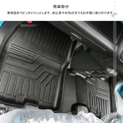 ハスラー MR92S MR52S 3Ｄフロアマット 4枚セット TPE材質 立体成型 カーマット ズレ防止 内装 カスタム パーツ 消臭 抗菌効果 用品 アクセサリー フロアー