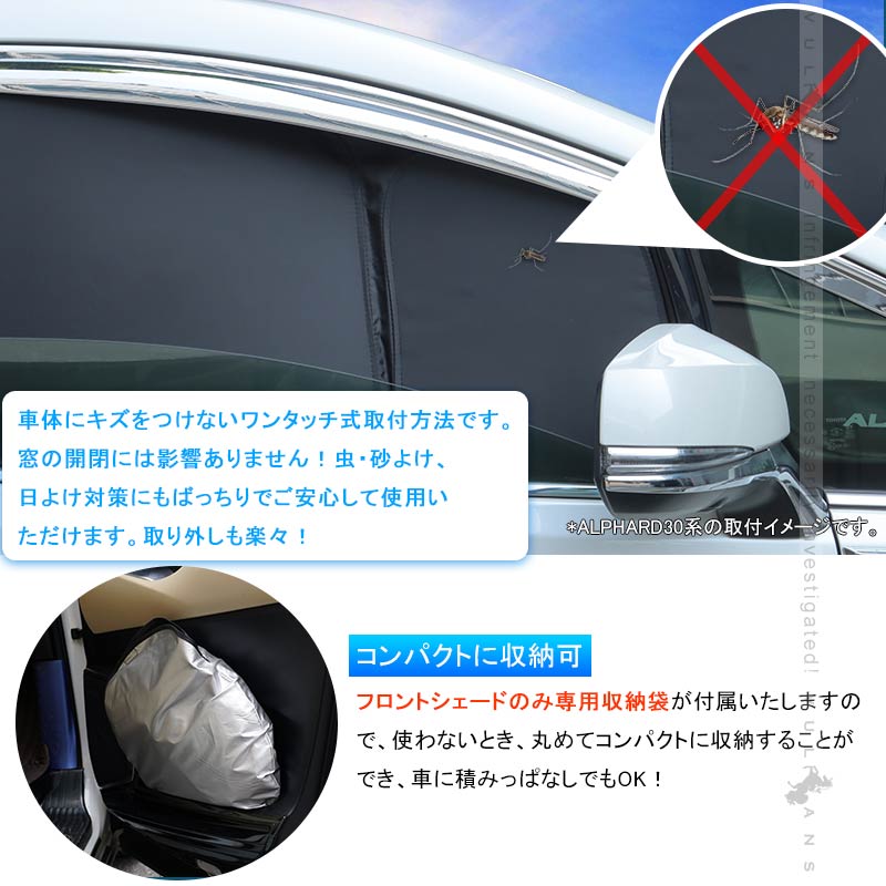 新型タフト LA900/910S クイックサンシェード 折り畳み式 車中泊 仮眠 盗難防止 燃費向上 アウトドア キャンプ 日除け 内装 パーツ 1台分 ワンタッチ 6枚セット