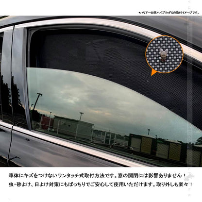 新型ジムニー JB64W シエラ JB74W バックドア用 日よけ メッシュカーテン リアガラス用 メッシュシェード 遮光カーテン 内装品 UVカット 1枚 換気 車用 JIMNY