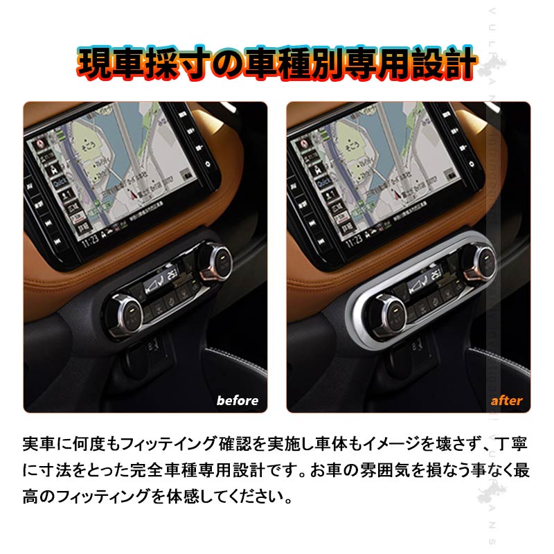 新型キックス P15 エアコンスイッチカバー サテンシルバー ガーニッシュ 吹き出し口 インテリアパネル 内装 パーツ エアコンスイッチカバー  KICKS