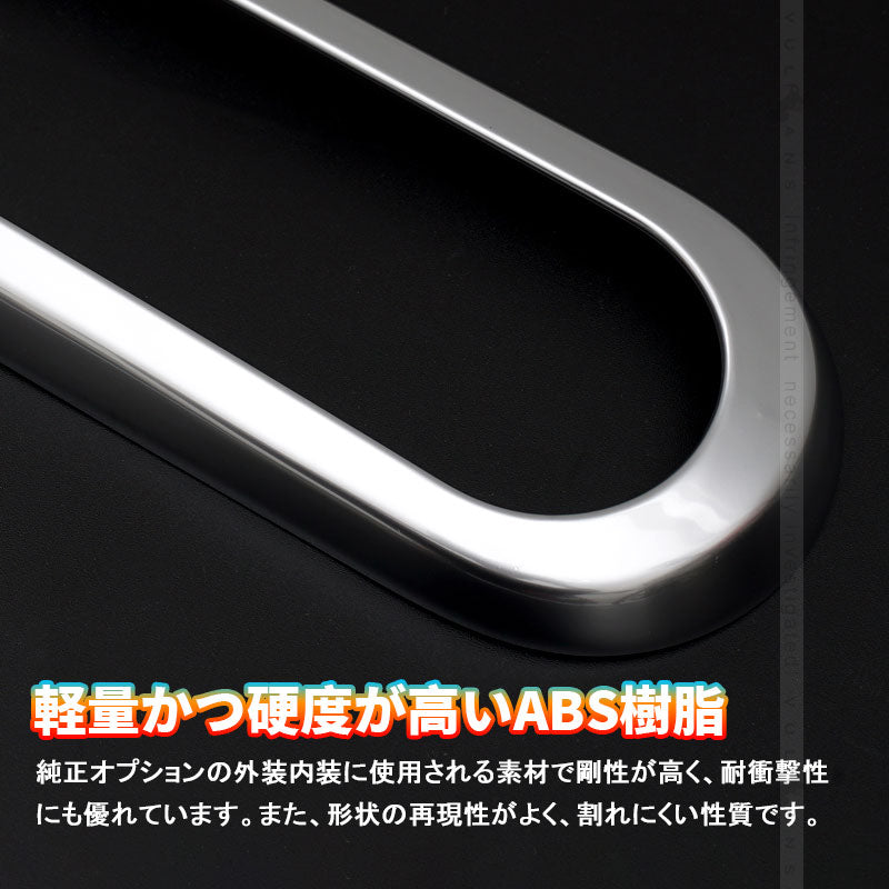 新型キックス P15 エアコンスイッチカバー サテンシルバー ガーニッシュ 吹き出し口 インテリアパネル 内装 パーツ エアコンスイッチカバー  KICKS