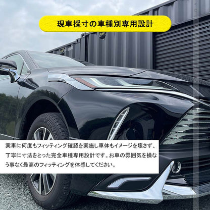 新型ハリアー80系 ヘッドライト トリムカバー 左右セット メッキ仕上げ アイライン ガーニッシュ モール 外装 パーツ アクセサリー エアロ HARRIER80