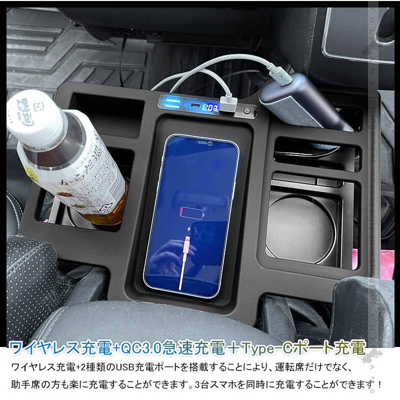 ハイエース/レジアスエース200系 ワイヤレス充電機能付き ドリンクテーブル QI対応 スマホ ドリンク 小物類 収納力UP カップホルダー 内装 パーツ HIACE