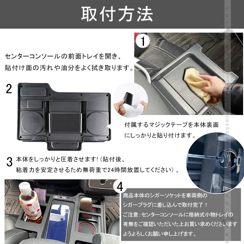 ハイエース/レジアスエース200系 ワイヤレス充電機能付き ドリンクテーブル QI対応 スマホ ドリンク 小物類 収納力UP カップホルダー 内装 パーツ HIACE