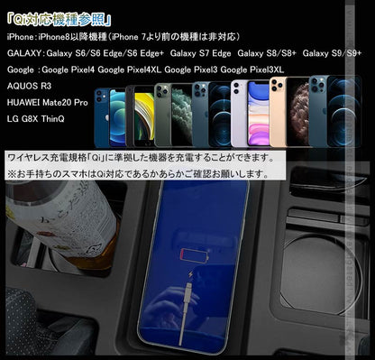 ハイエース/レジアスエース200系 ワイヤレス充電機能付き ドリンクテーブル QI対応 スマホ ドリンク 小物類 収納力UP カップホルダー 内装 パーツ HIACE