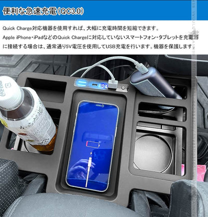 ハイエース/レジアスエース200系 ワイヤレス充電機能付き ドリンクテーブル QI対応 スマホ ドリンク 小物類 収納力UP カップホルダー 内装 パーツ HIACE