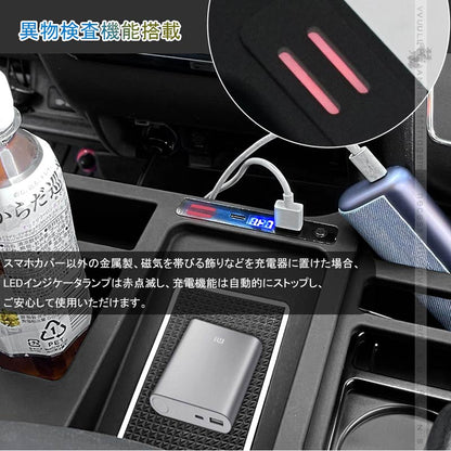 ハイエース/レジアスエース200系 ワイヤレス充電機能付き ドリンクテーブル QI対応 スマホ ドリンク 小物類 収納力UP カップホルダー 内装 パーツ HIACE