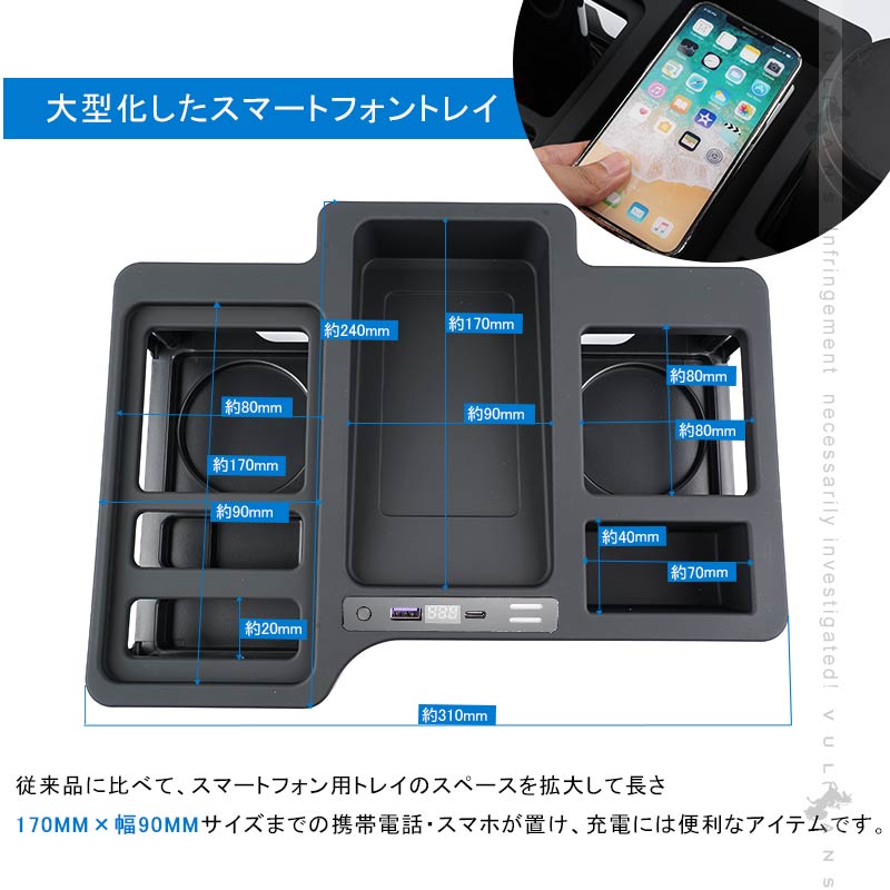 ハイエース/レジアスエース200系 ワイヤレス充電機能付き ドリンクテーブル QI対応 スマホ ドリンク 小物類 収納力UP カップホルダー 内装 パーツ HIACE