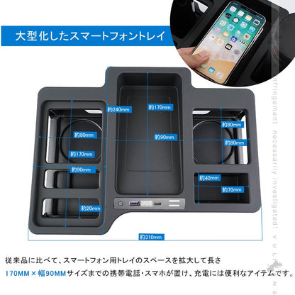 ハイエース/レジアスエース200系 ワイヤレス充電機能付き ドリンクテーブル QI対応 スマホ ドリンク 小物類 収納力UP カップホルダー 内装 パーツ HIACE