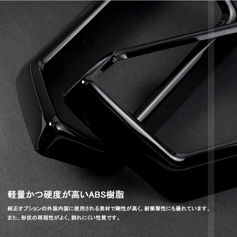 新型ライズ A200A/A210A エアコンダクトカバー ピアノブラック  ガーニッシュ ダクトパネル エアコン吹き出し口 インパネ カスタム パーツ アクセサリー 内装