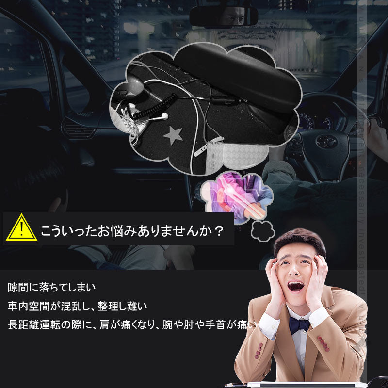 多機能 コンソールボックス USBポート5つ&LEDライト付き 大容量収納 コンソールトレイ 肘掛け 手置く 肘置き 内装 パーツ カスタム ヴォクシー/ノア 80系