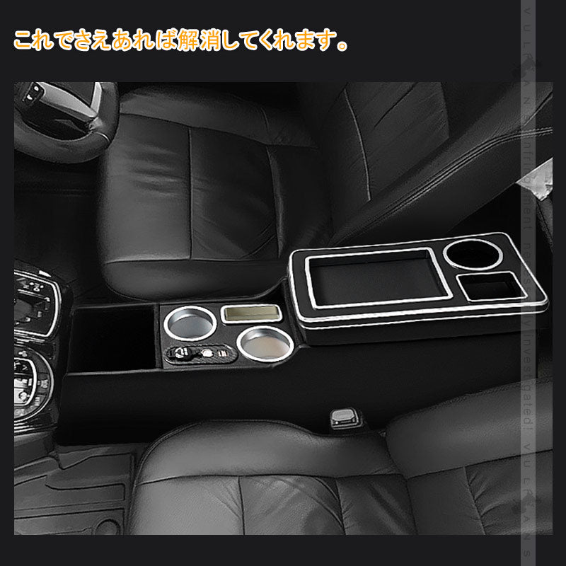 多機能 コンソールボックス USBポート5つ&LEDライト付き 大容量収納 コンソールトレイ 肘掛け 手置く 肘置き 内装 パーツ カスタム ヴォクシー/ノア 80系