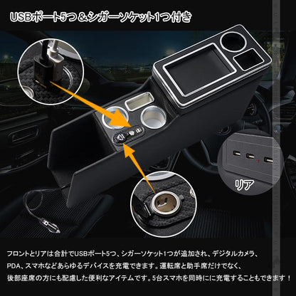 多機能 コンソールボックス USBポート5つ&LEDライト付き 大容量収納 コンソールトレイ 肘掛け 手置く 肘置き 内装 パーツ カスタム ヴォクシー/ノア 80系