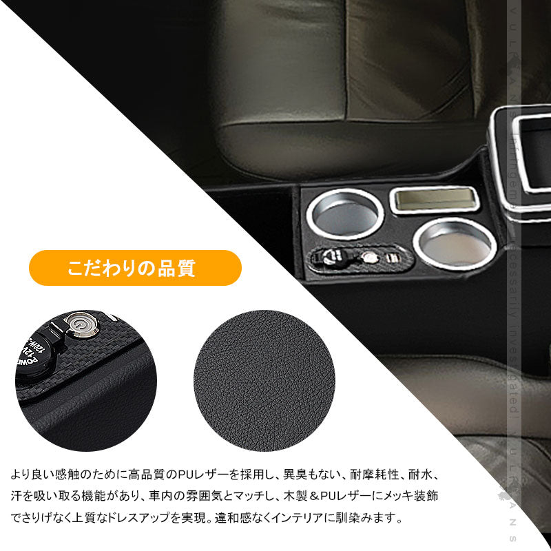 多機能 コンソールボックス USBポート5つ&LEDライト付き 大容量収納 コンソールトレイ 肘掛け 手置く 肘置き 内装 パーツ カスタム ヴォクシー/ノア 80系